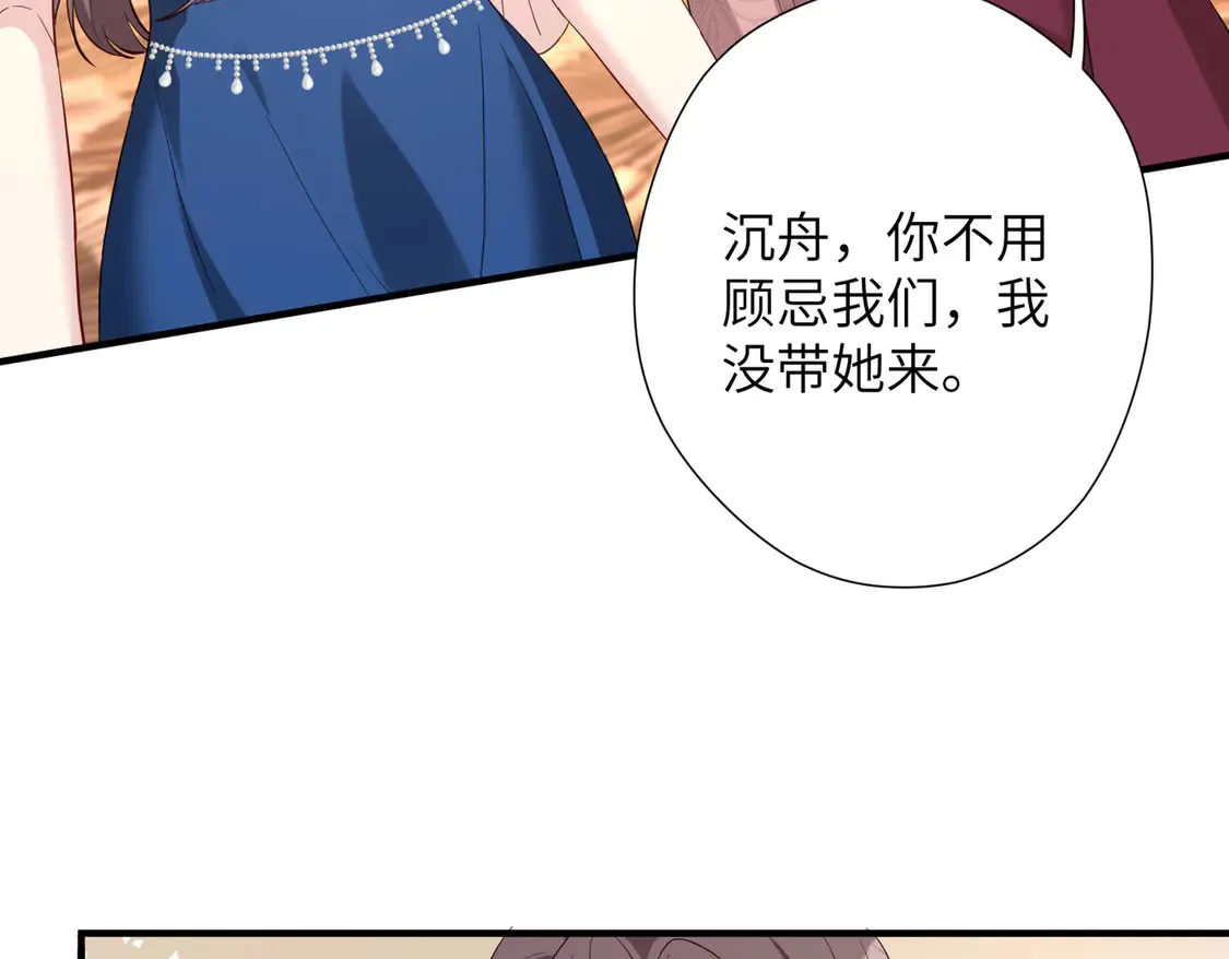 第136话 赶她出去42