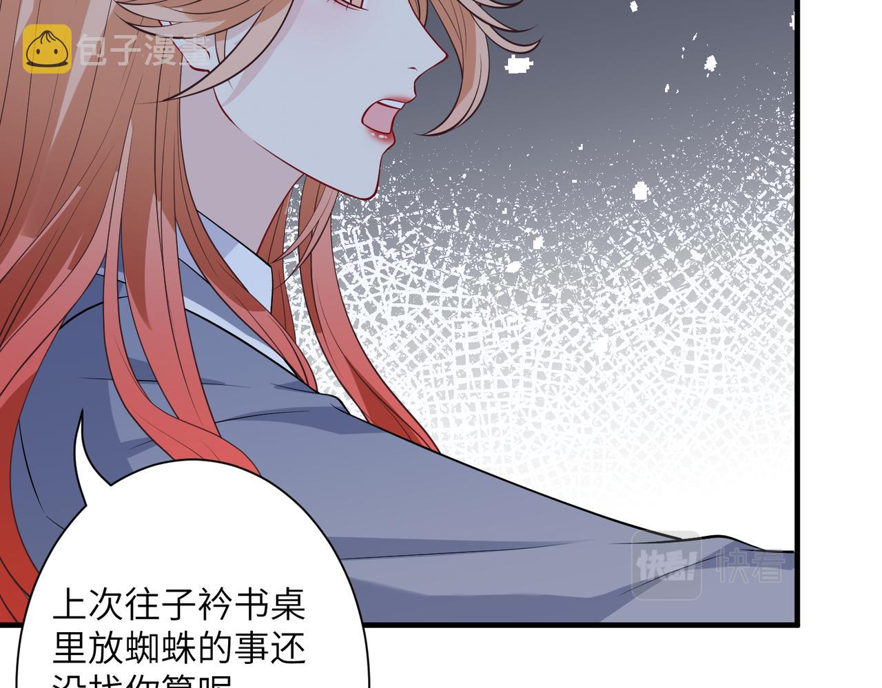 第35话  法律制裁85
