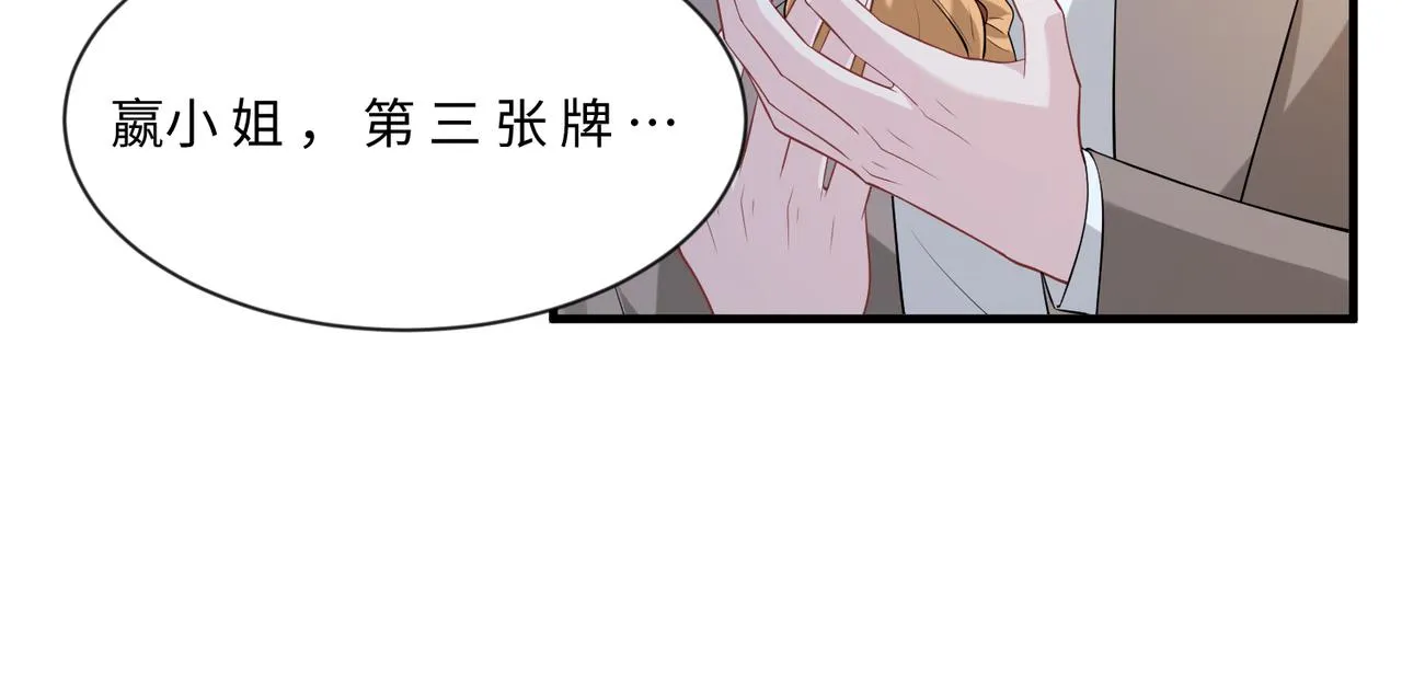 第95话 死亡占卜29