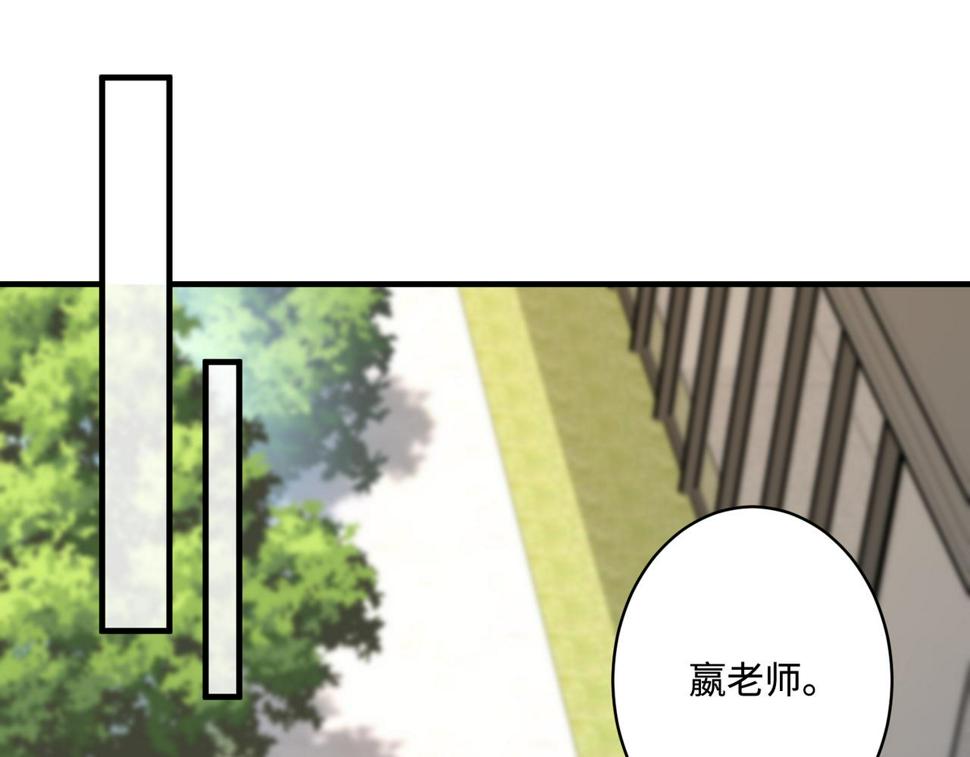 第61话 请收我为徒吧4