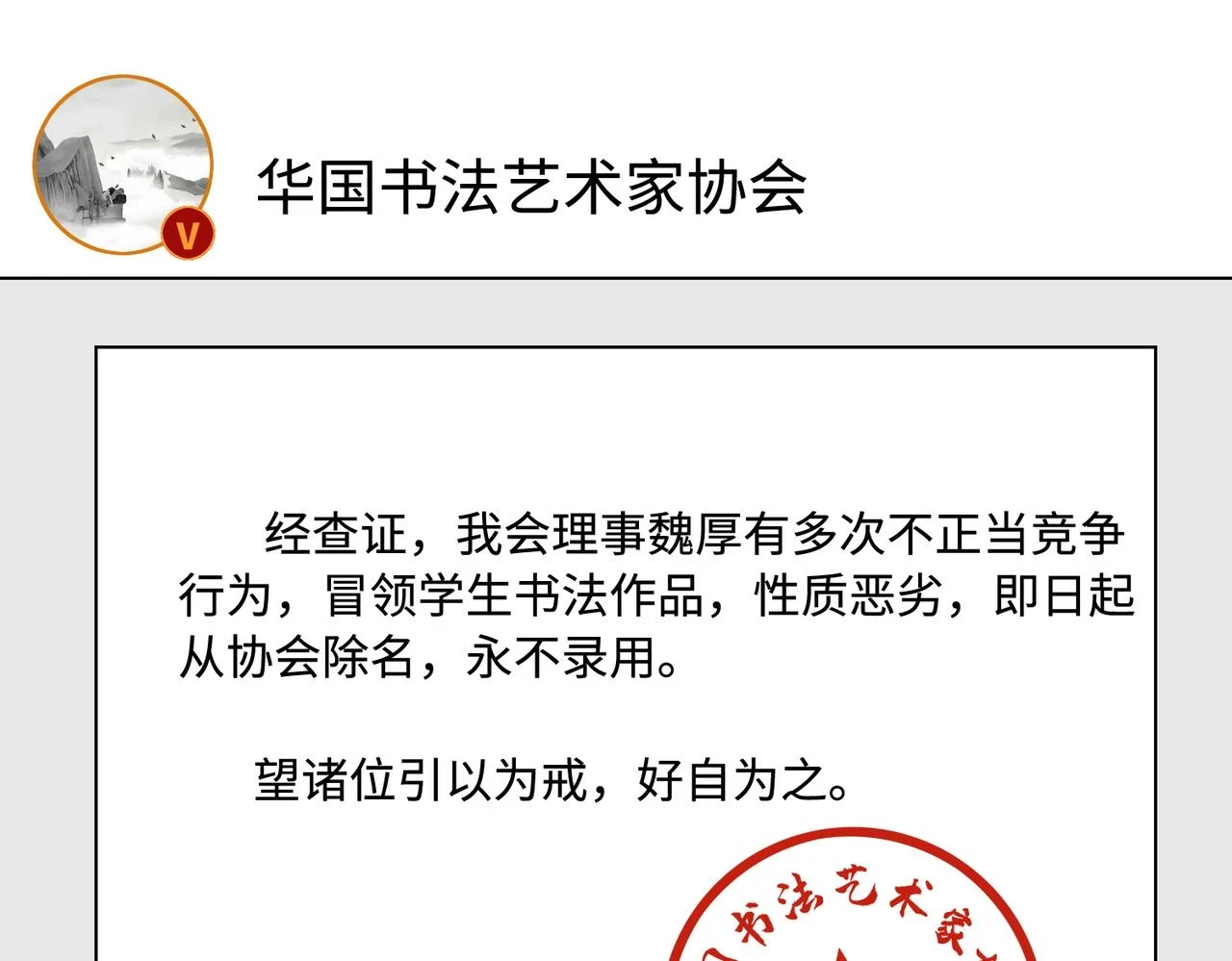 第56话  她的脸好软4