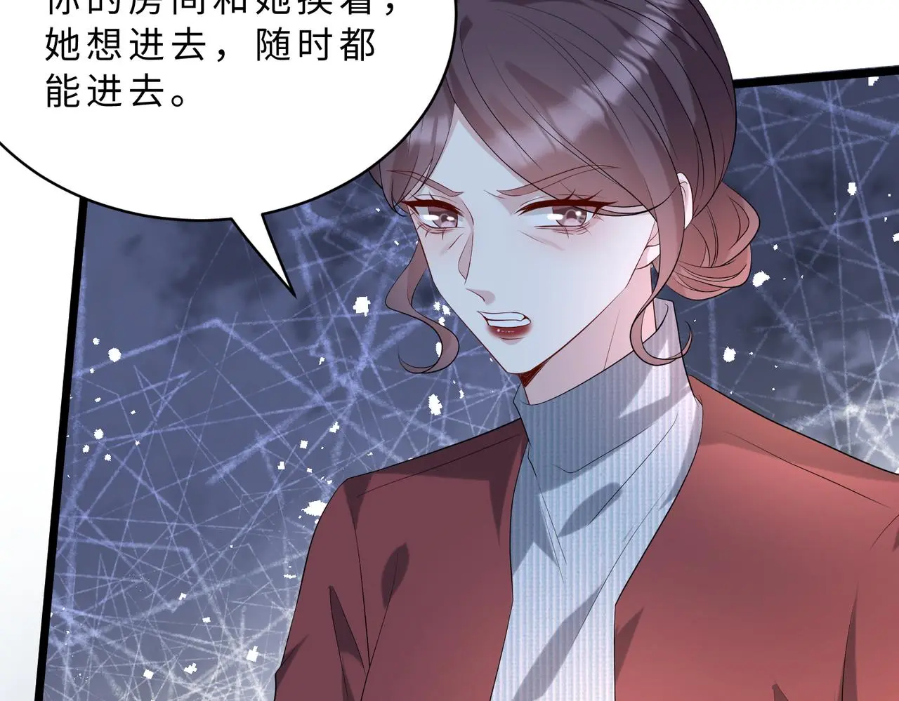 第117话 她不来，就报警！86