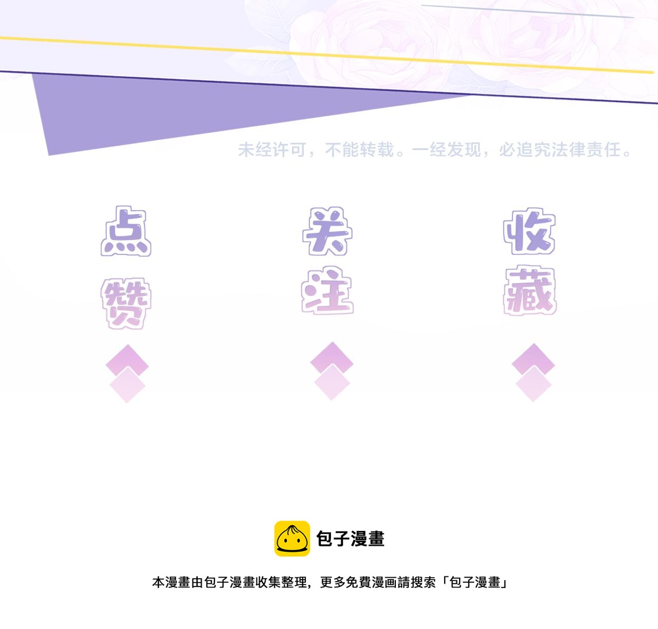 第39话  讨债96
