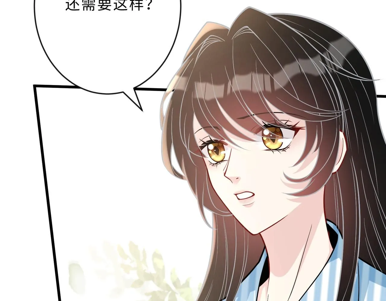第104话 断绝关系75
