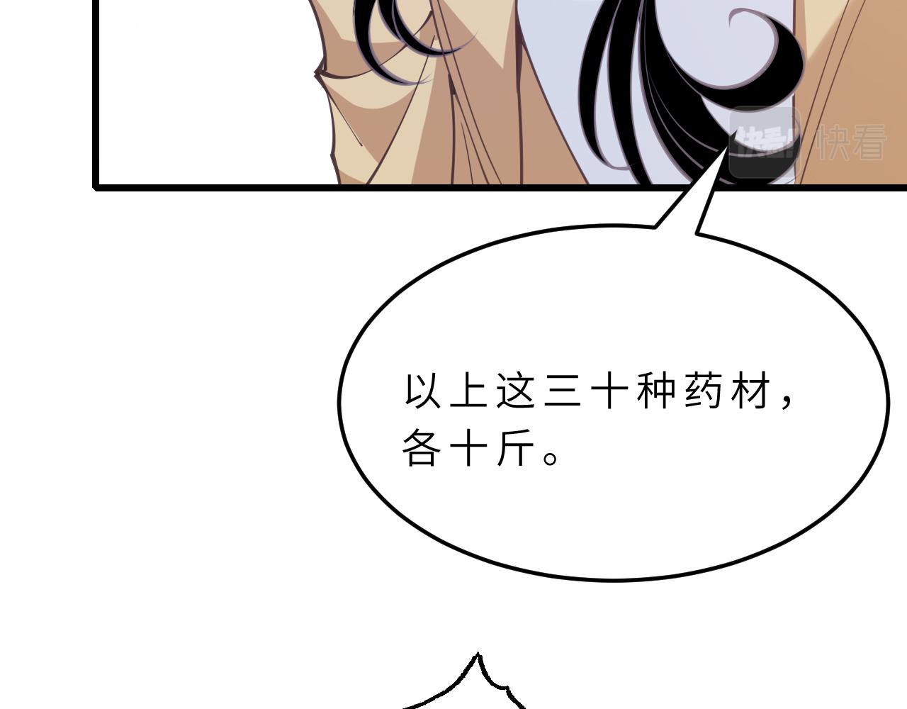 第10话  消费者举报热线13