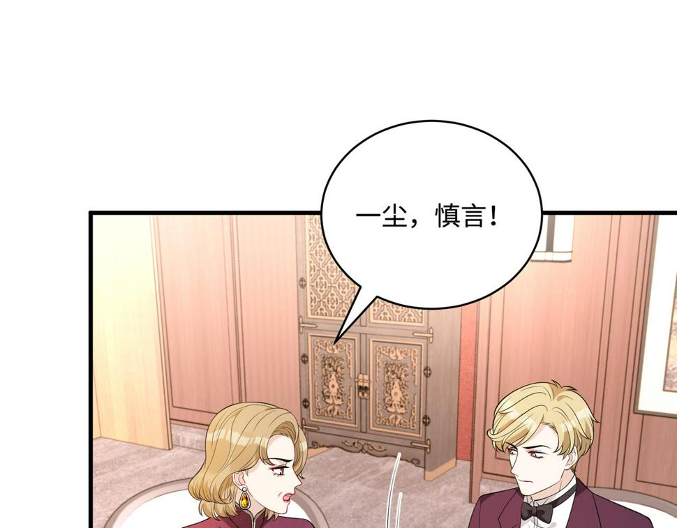第64话 带你去看女明星6