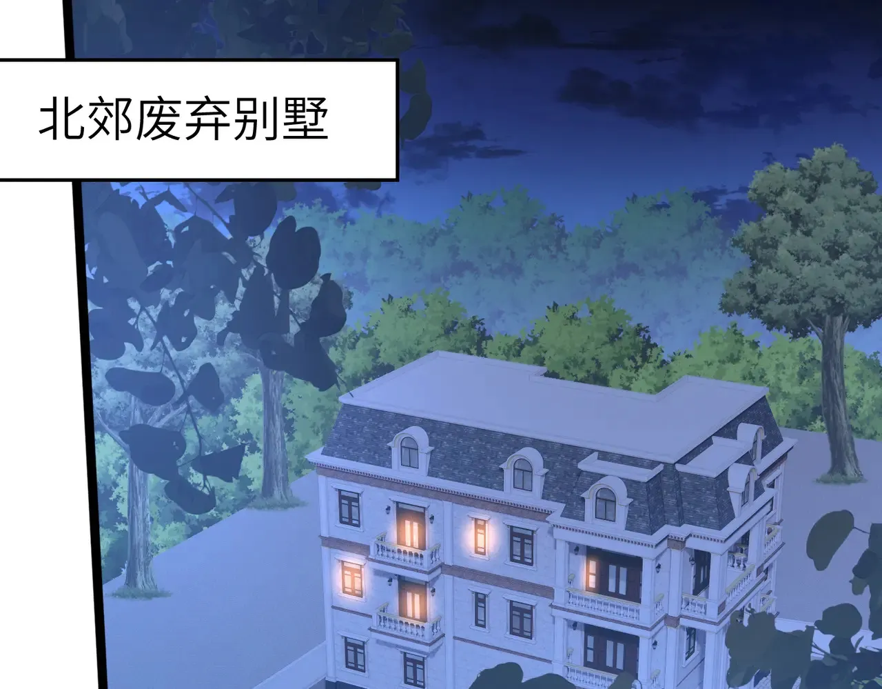 第143话 第一毒药师63