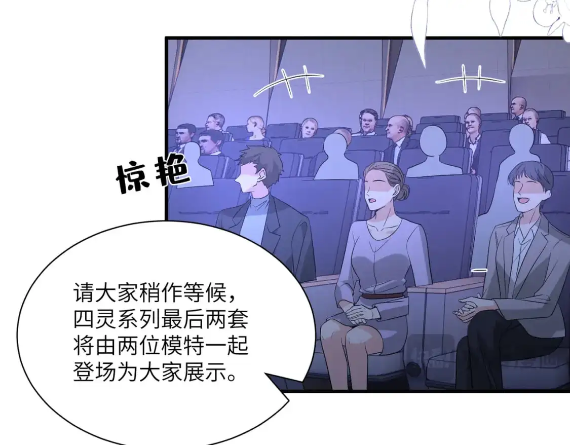第121话 封杀38