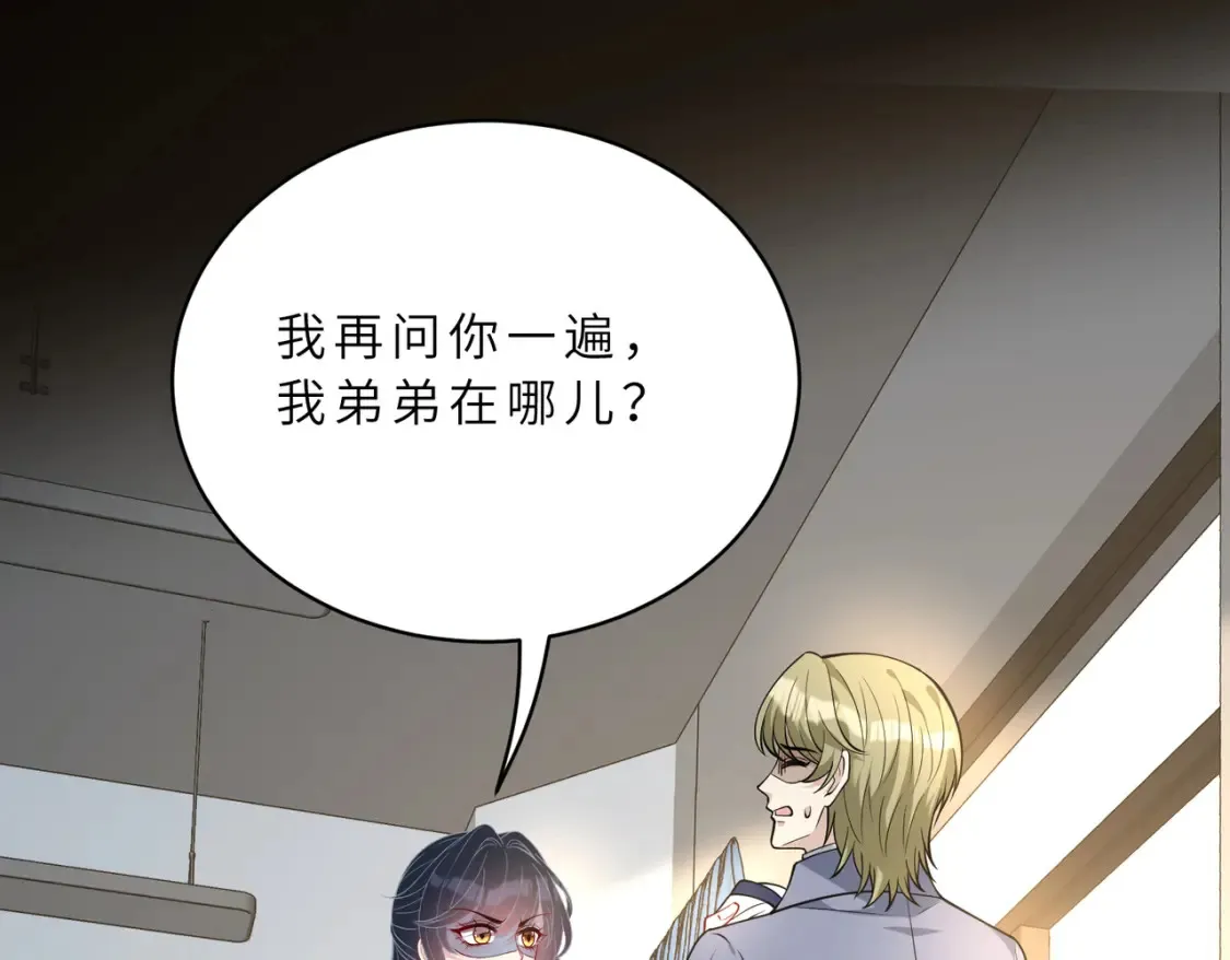 第129话 温听澜失踪29