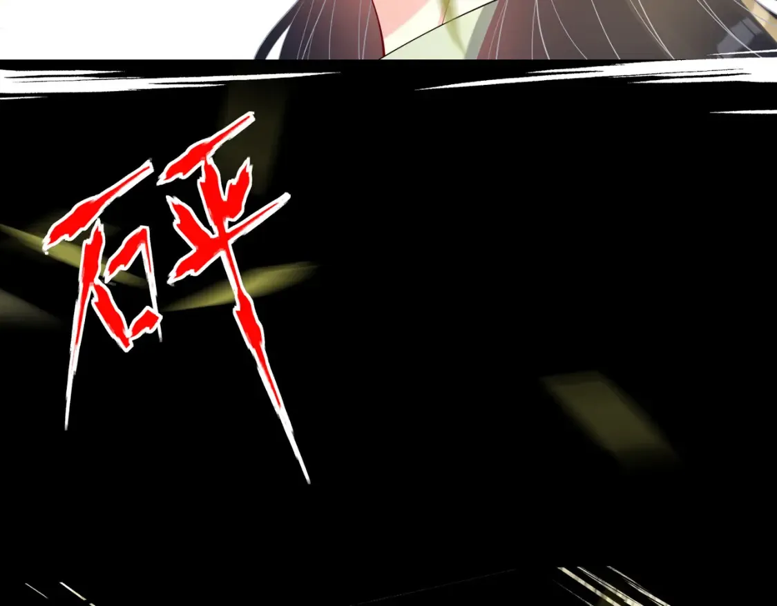 第131话 别怕，姐姐在7