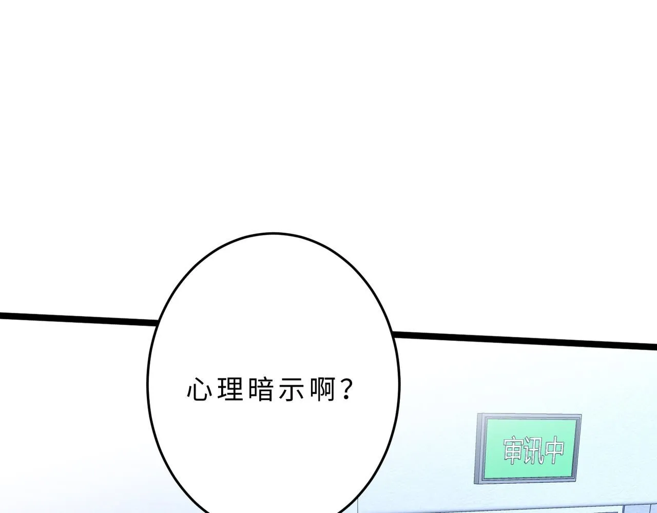 第105话 因果48