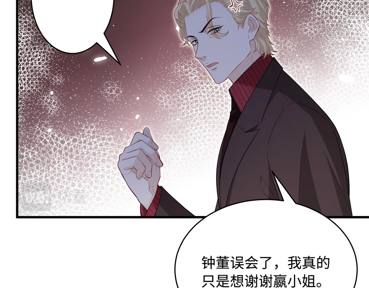第76话 新的十方界35