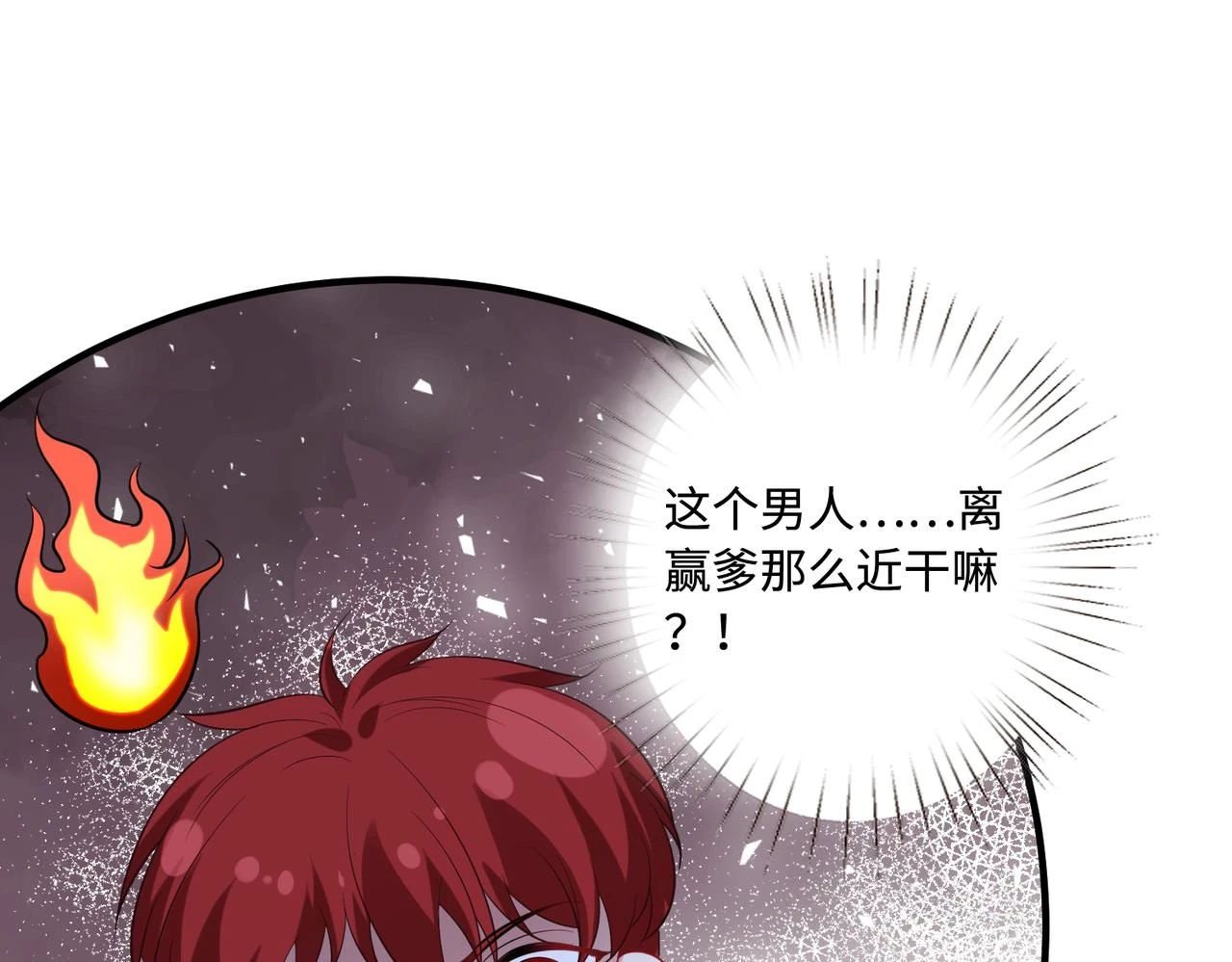 第51话  钟知晚的阴谋22