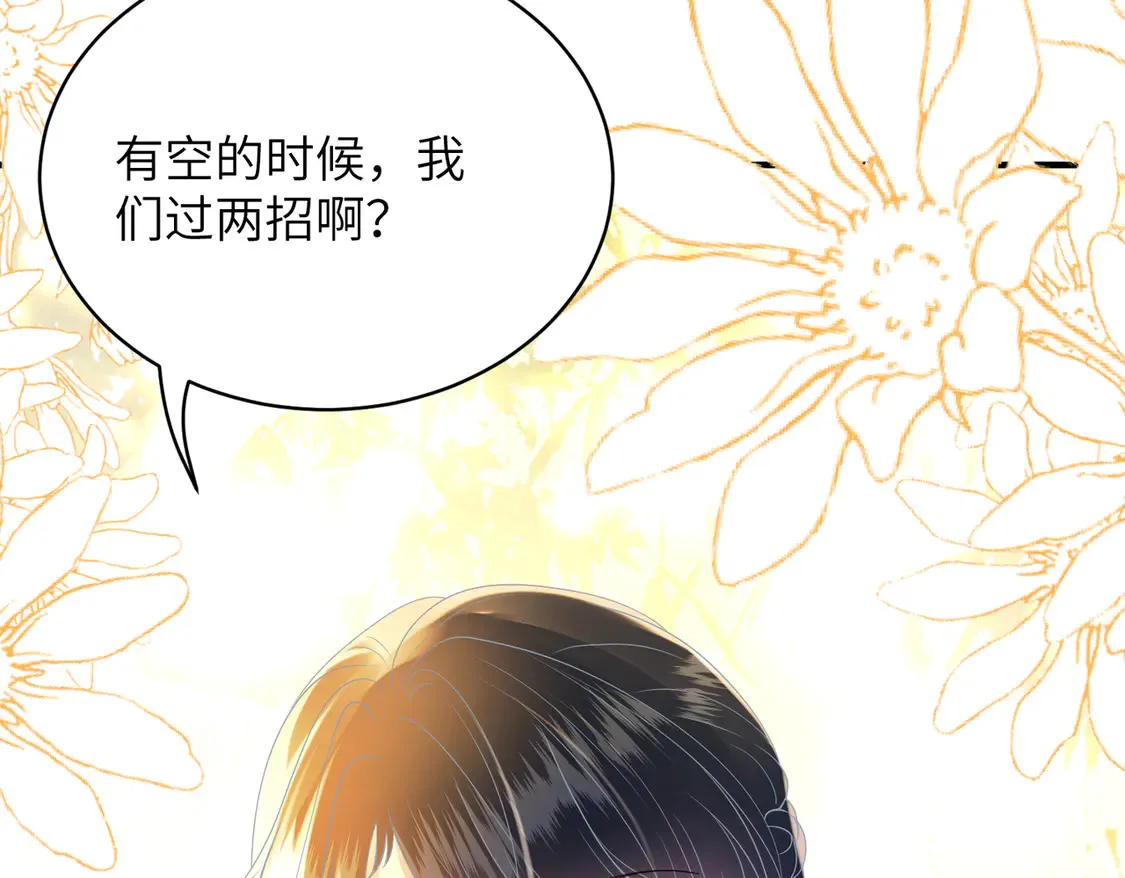 第138话 成交价，一万62
