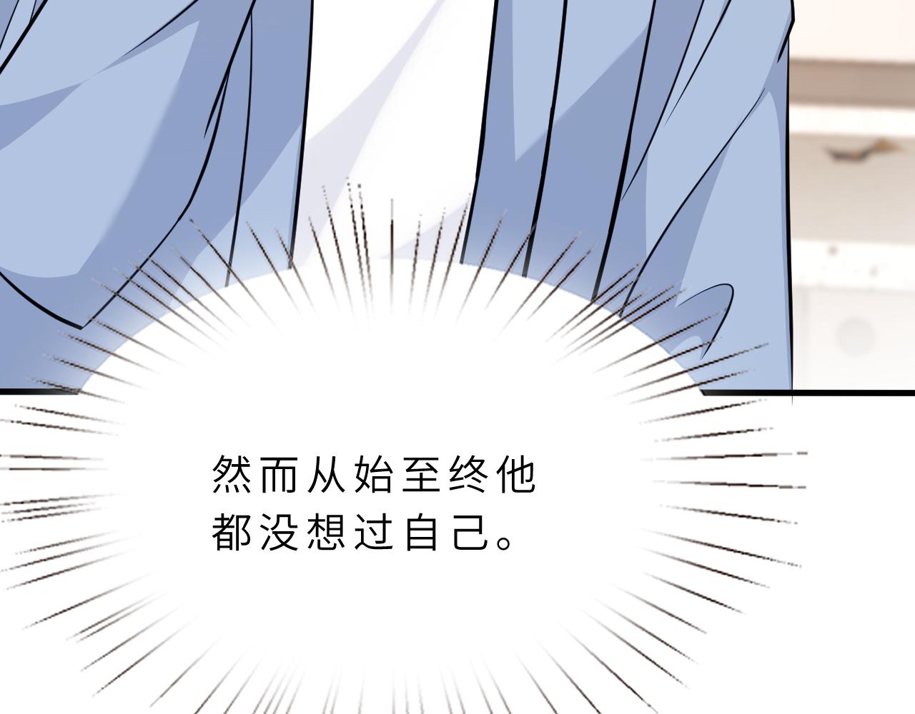 第13话  意外来客73