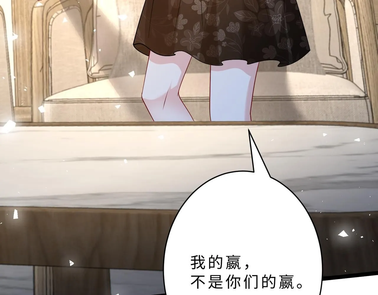 第106话 断绝关系53