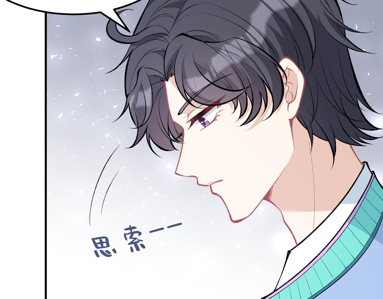 第17话 教训57