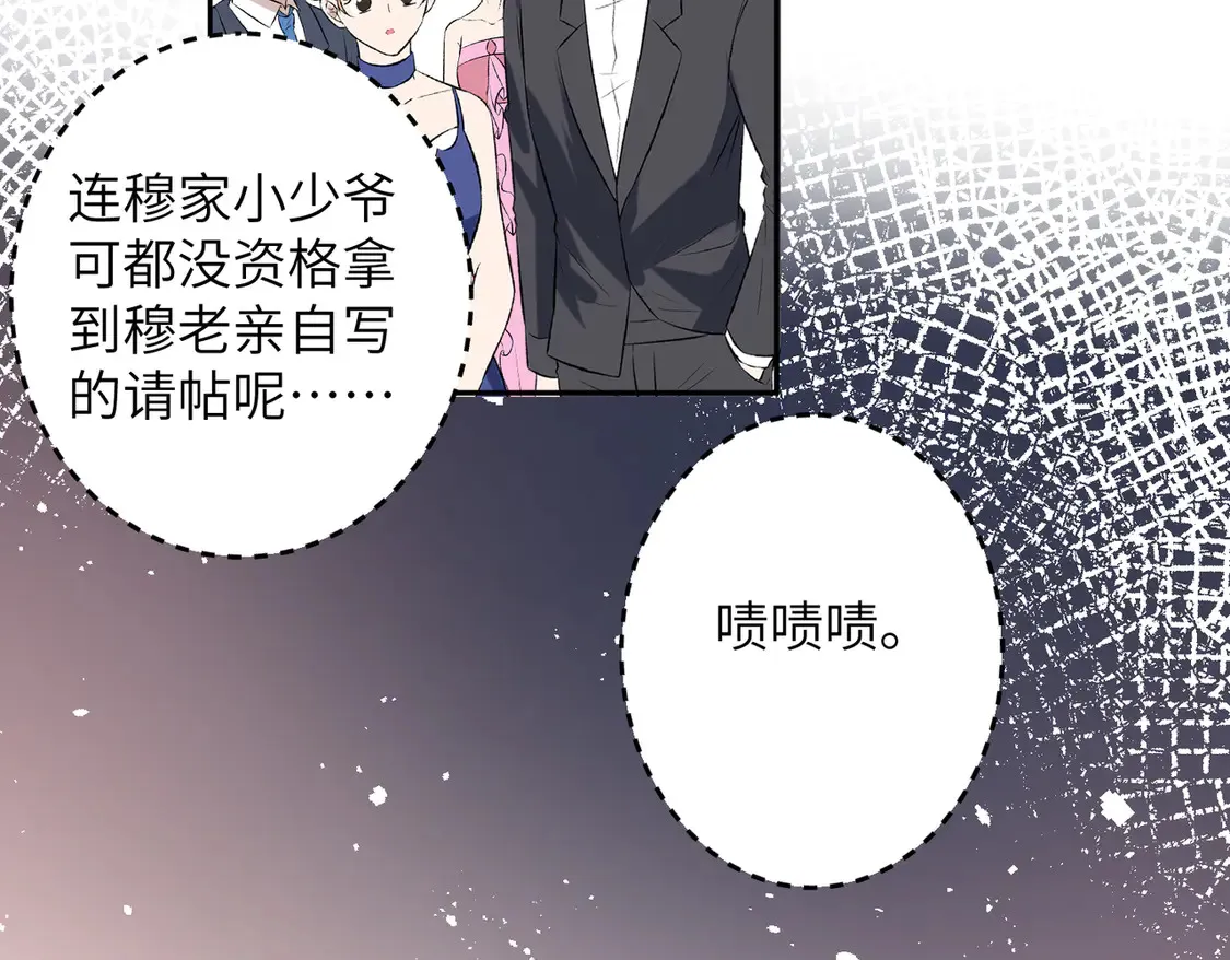 第136话 赶她出去57