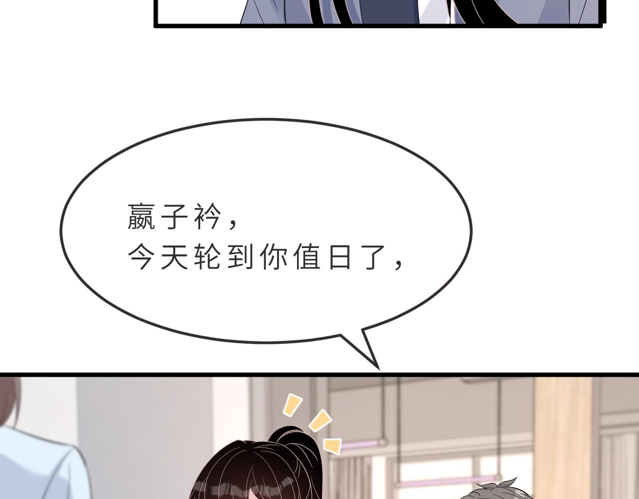 第18话 上学89