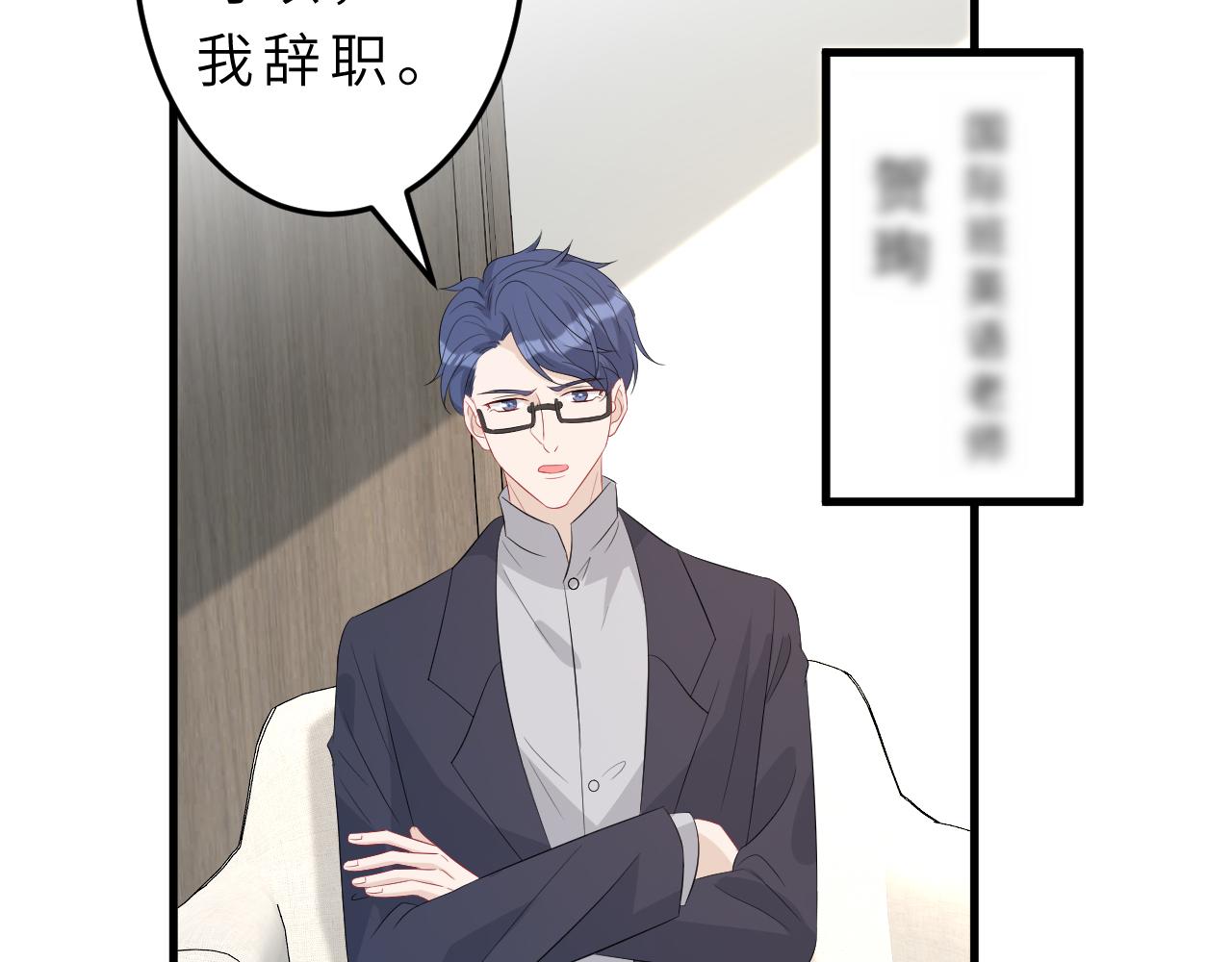 第21话  护短107
