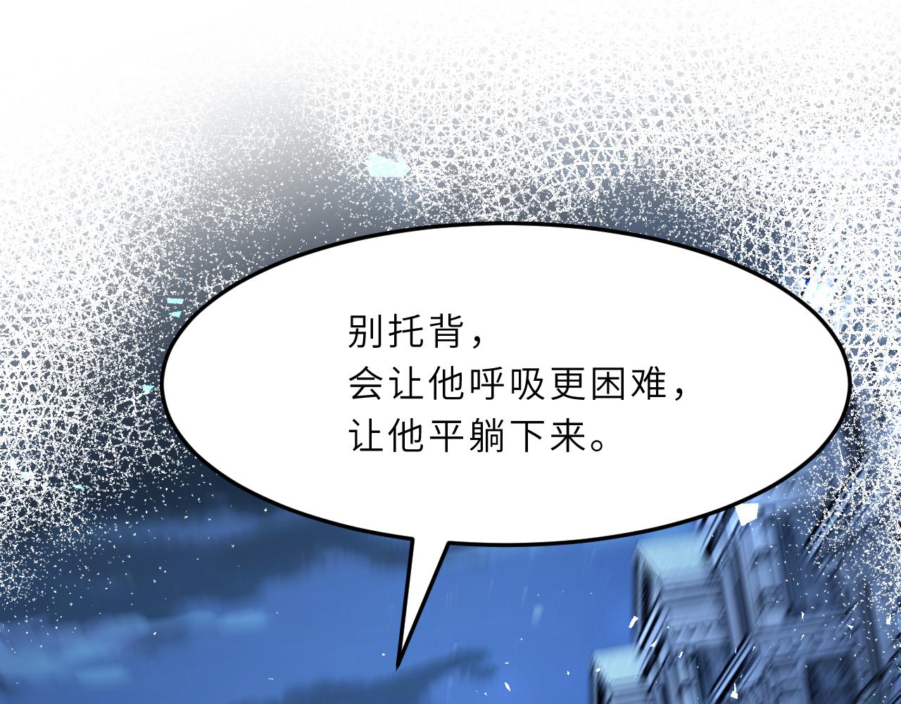 第6话  救人59