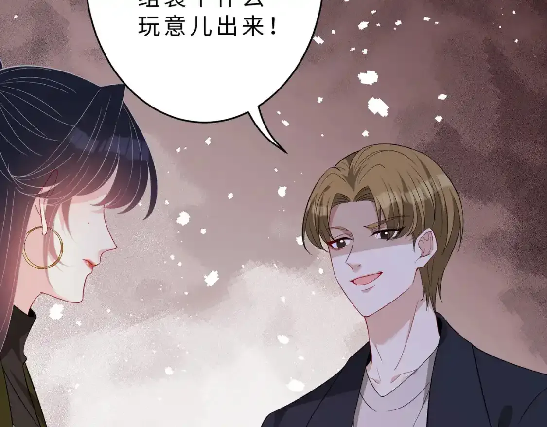 第124话 第五家84