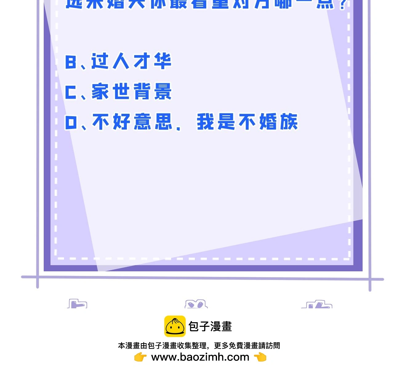 第115话 天凉王破傅昀深99