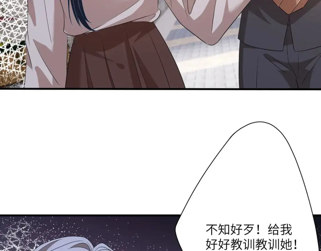 第123话 悬赏榜第一32