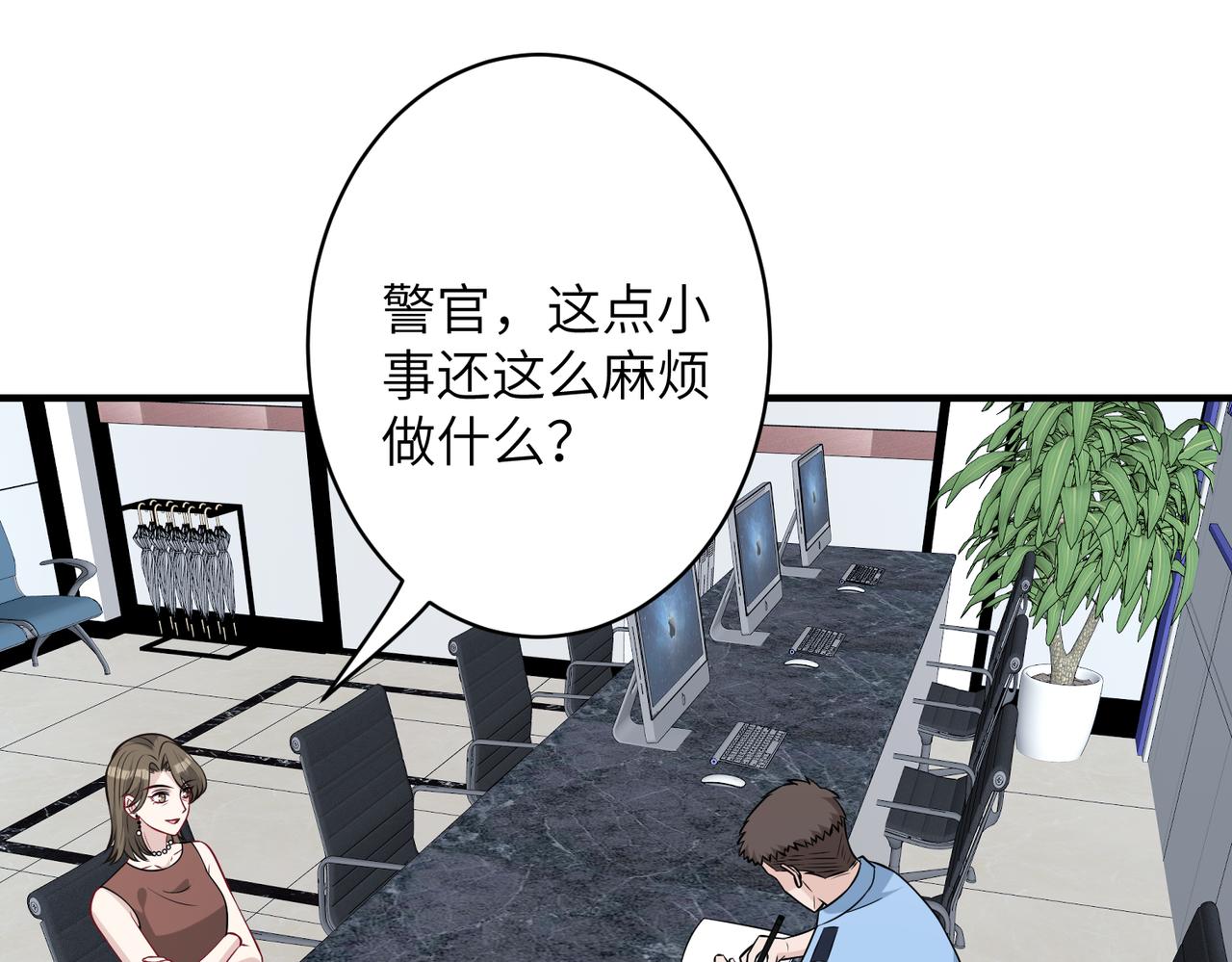 第36话  大佬的新宠物36