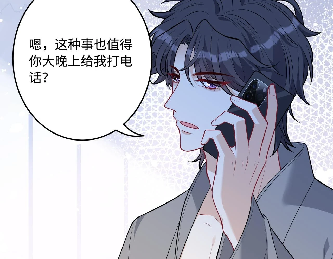 第59话 傅昀深的阴影47