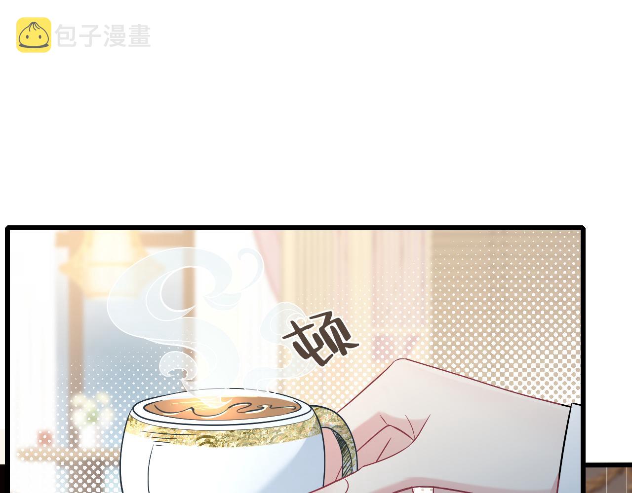第3话    传闻中被勾引的男人20