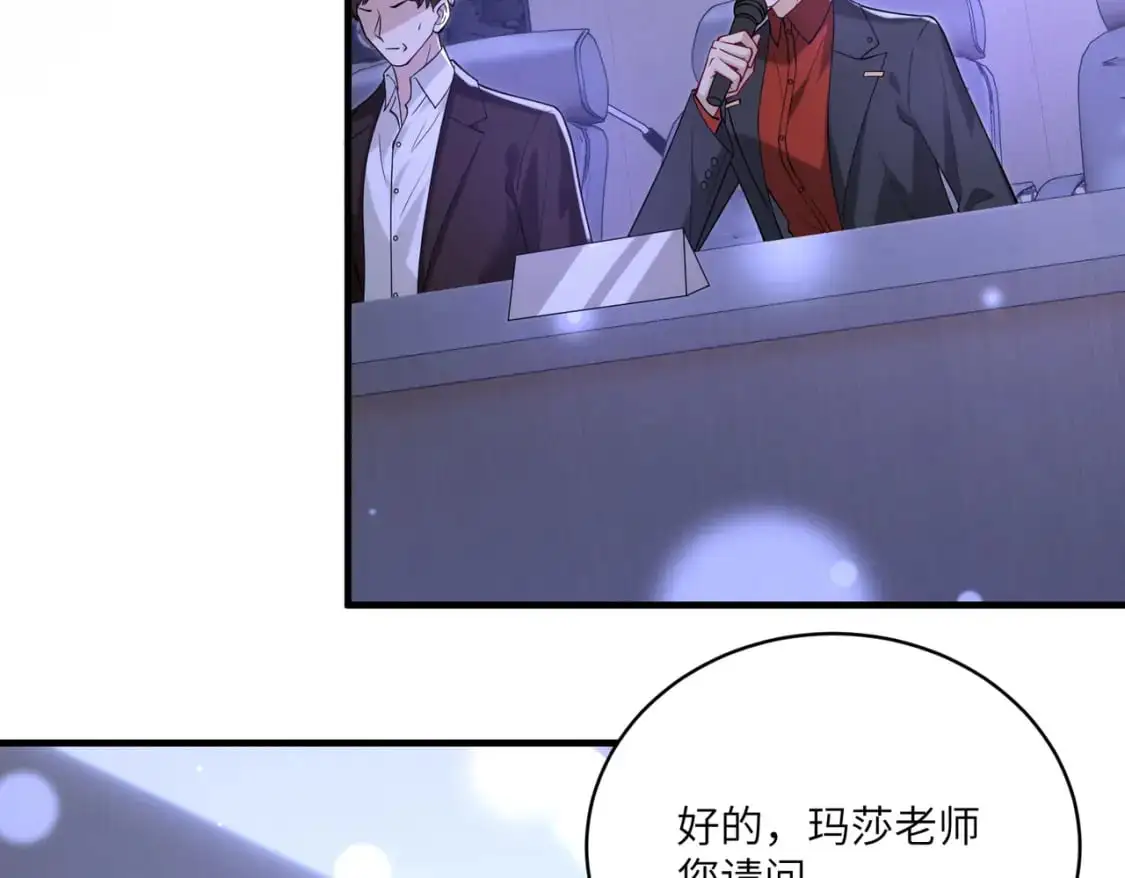 第121话 封杀11