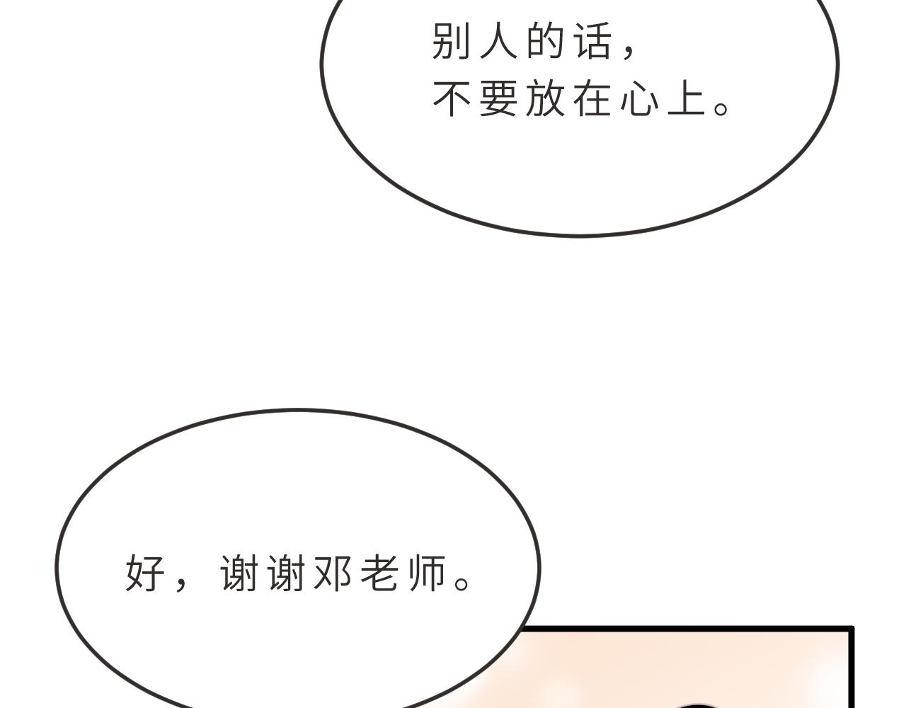 第18话 上学87