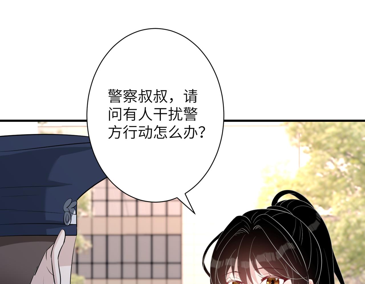 第35话  法律制裁61