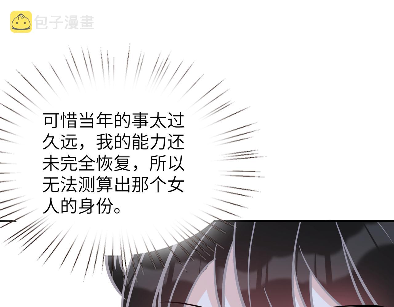 第47话  催眠疗法95