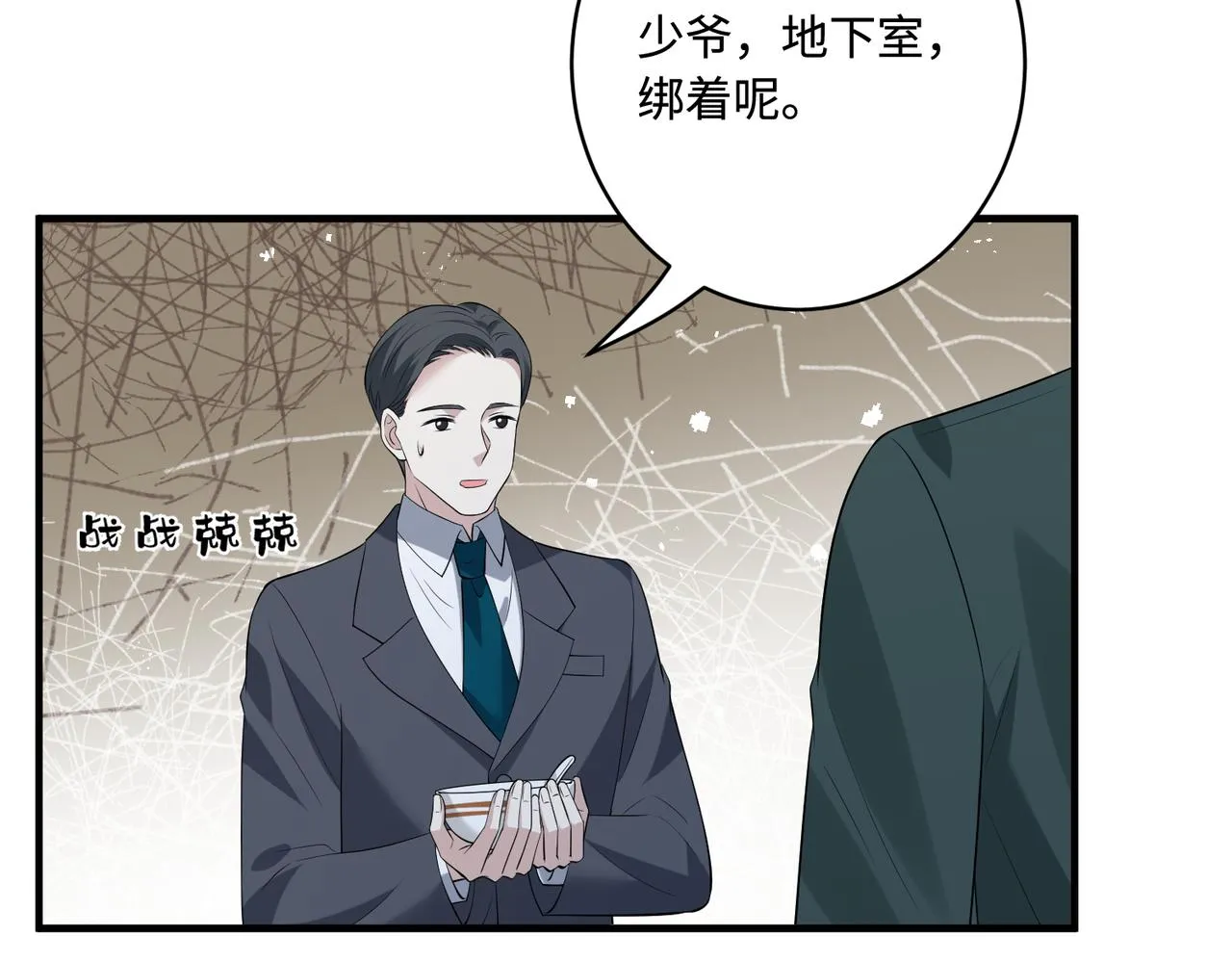 第88话 惩罚64