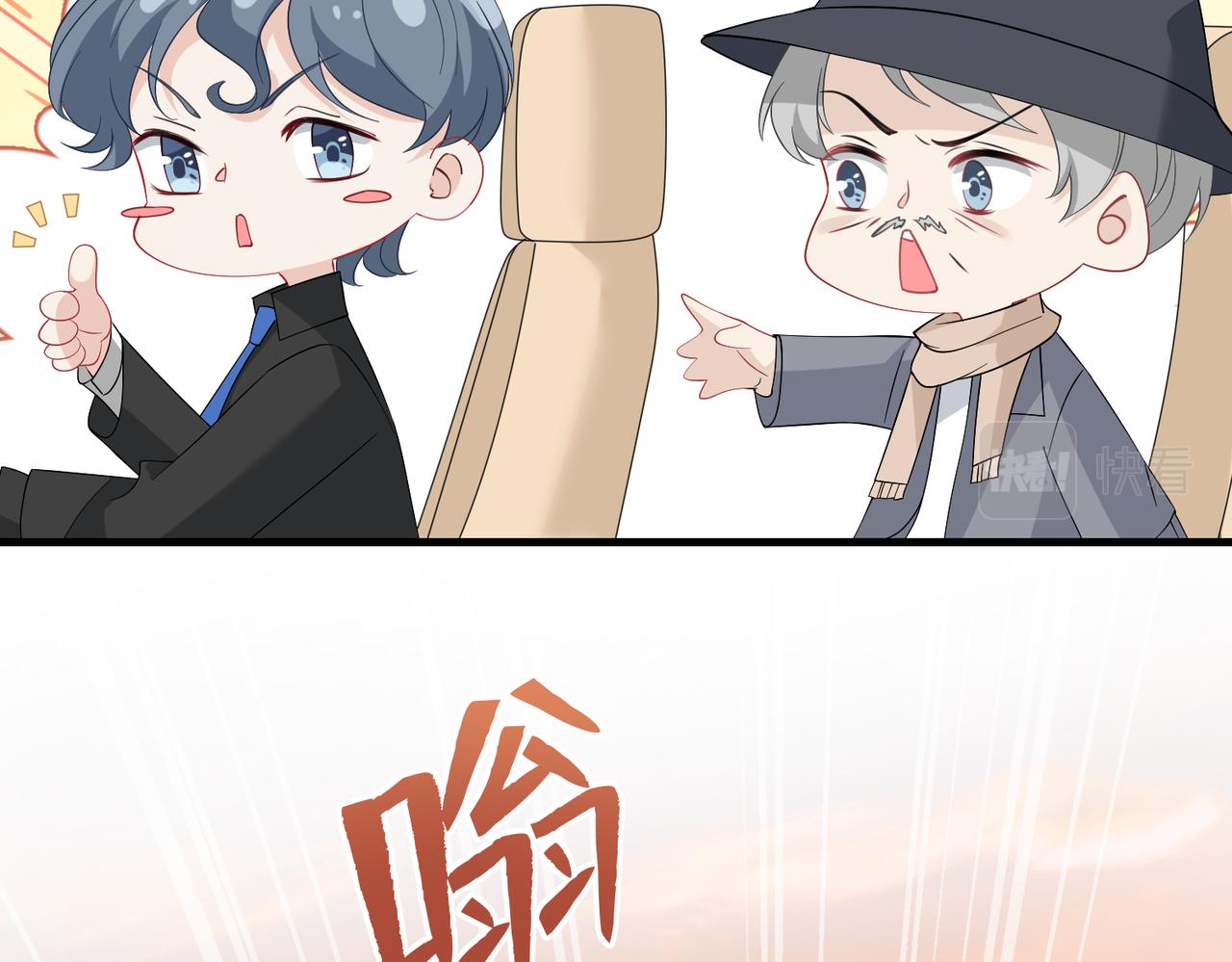 第19话  陷害52