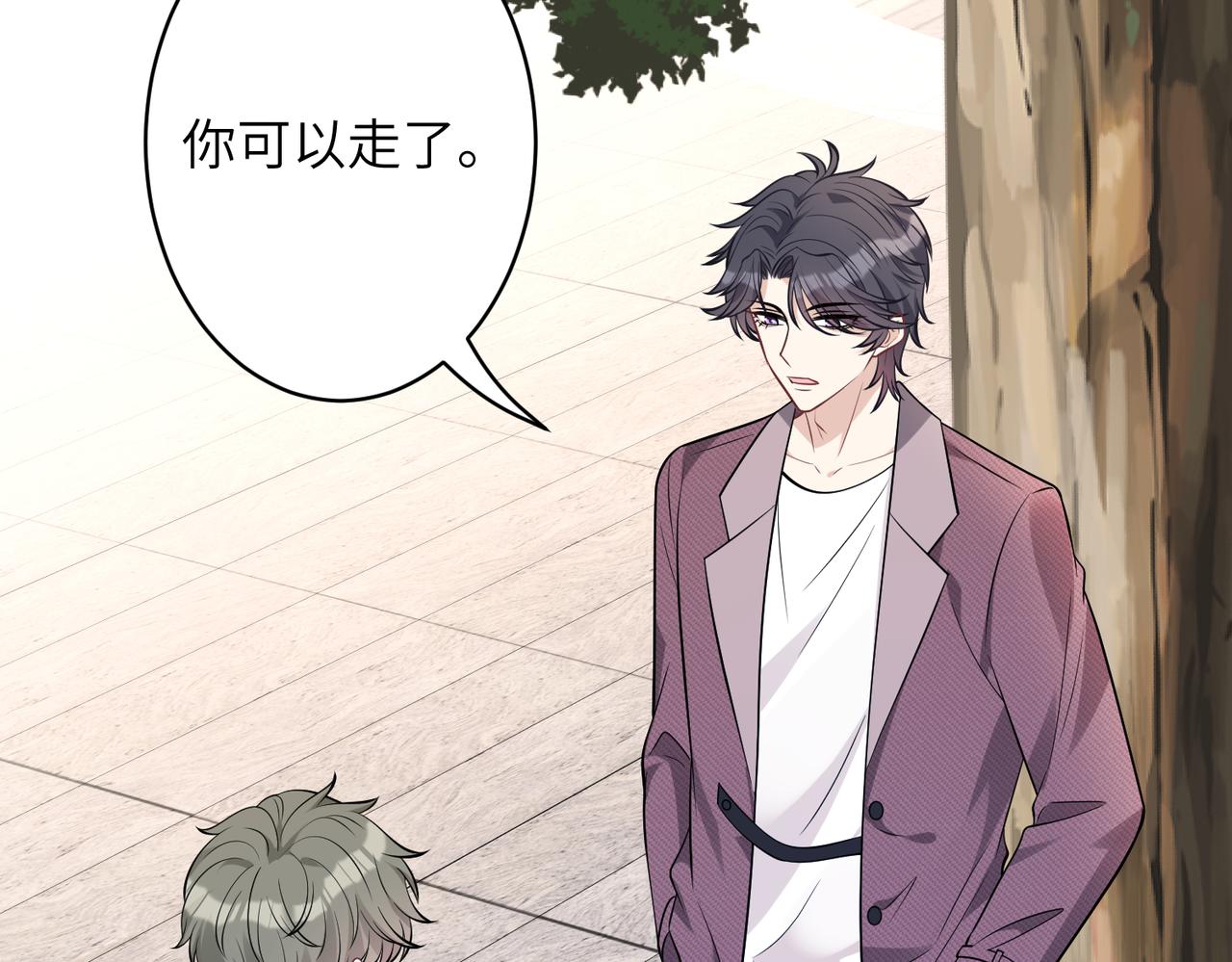 第39话  讨债79
