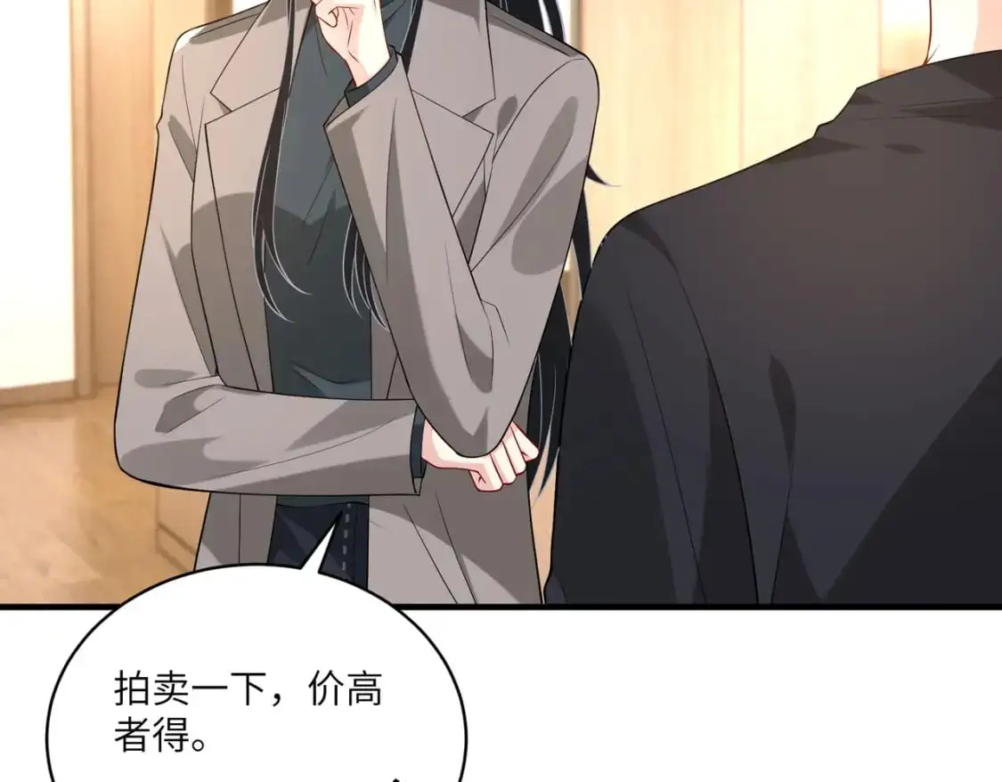第120话 拍卖傅昀深27