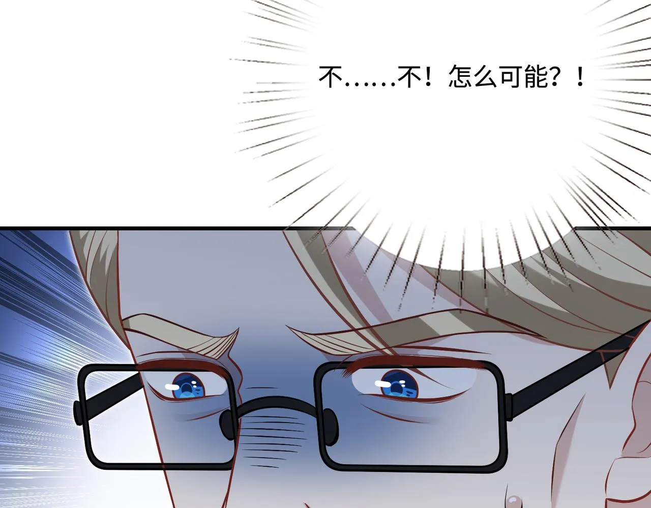 第76话 新的十方界65