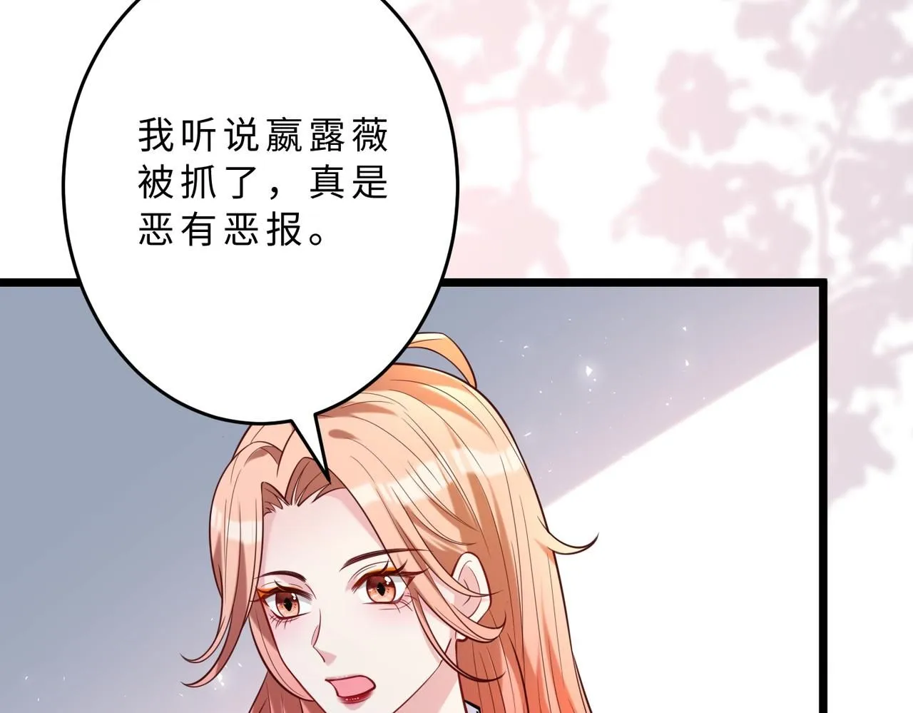 第105话 因果98