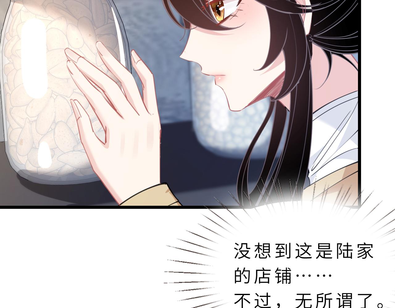 第10话  消费者举报热线5