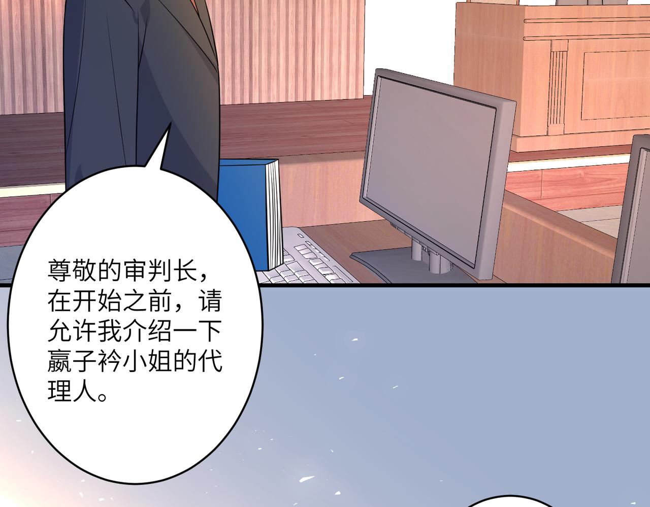 第42话  审判7