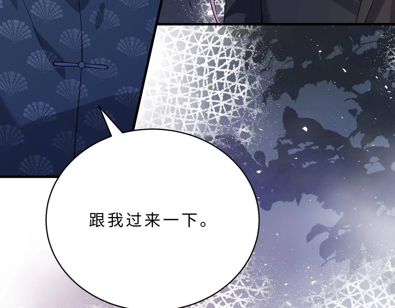 第116话 老家伙们的偏爱28