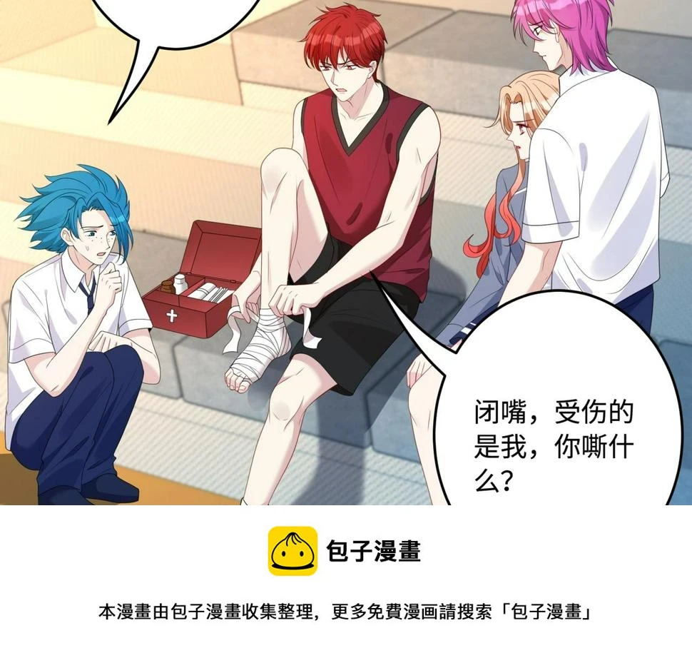 第66话 染血的鞋子49