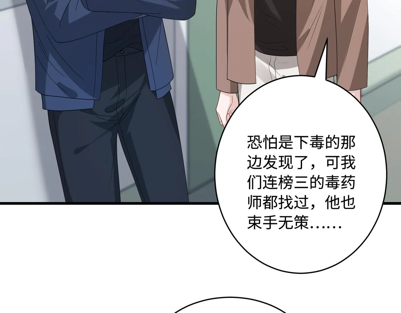 第86话 病危74