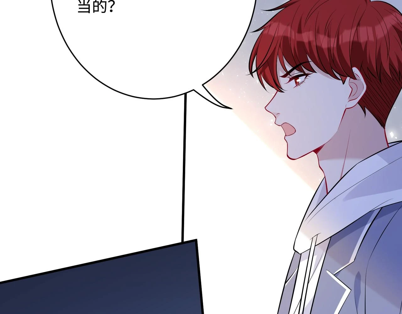 第53话   字迹抄袭？81