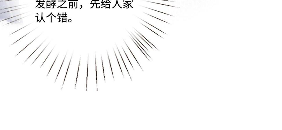 第60话 你喜欢奇诺·冯吗97