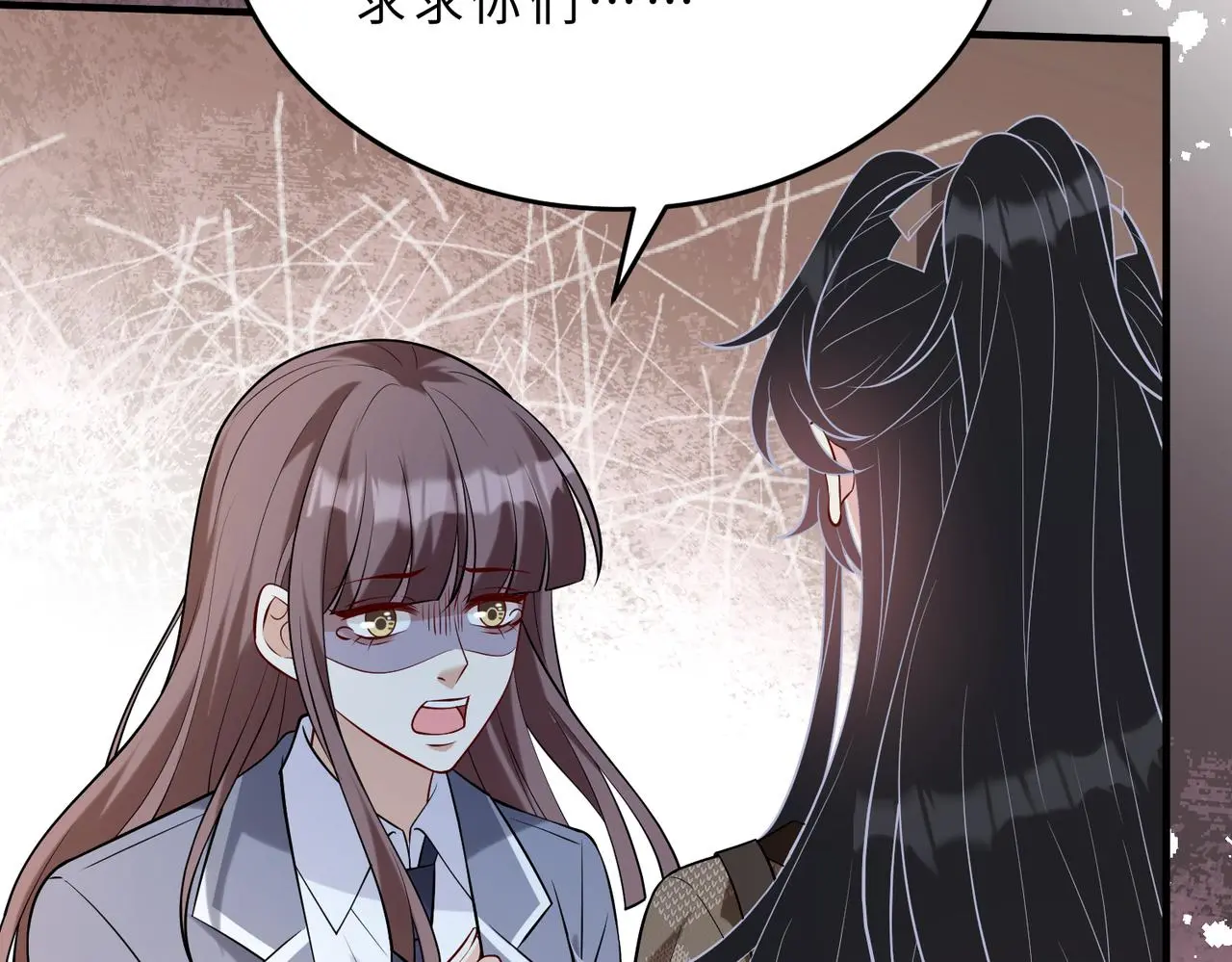 第109话 教唆者是成年人77