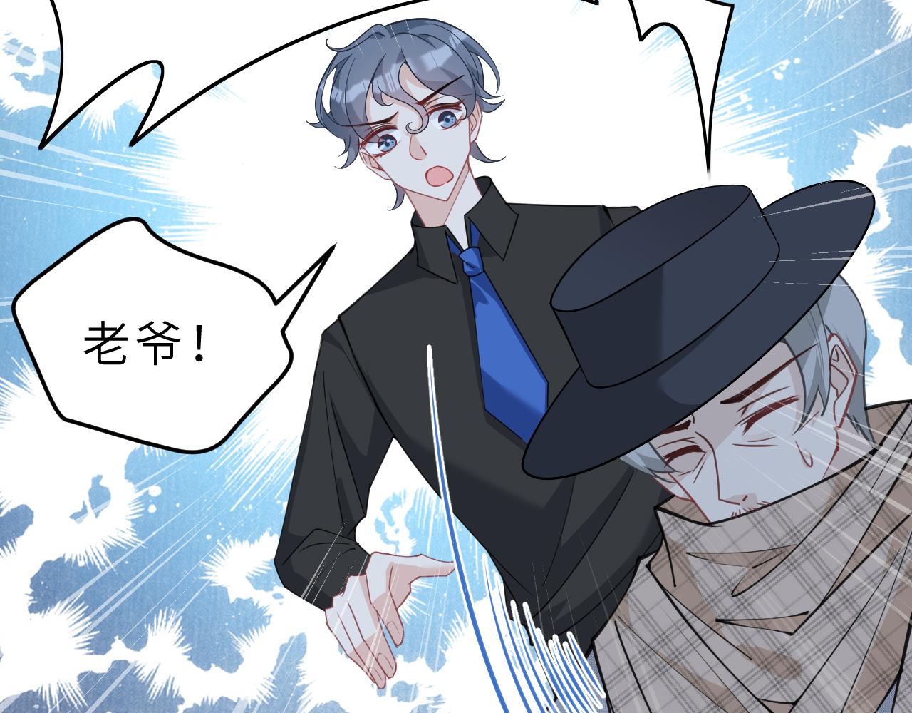 第6话  救人52